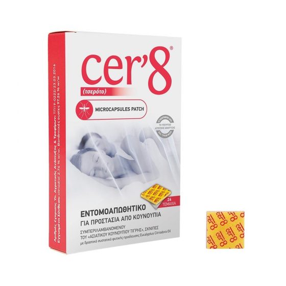 Vican CER'8 ENHΛΙΚΩΝ ΕΝΤΟΜΟΠΩΘΗΤΙΚΟ MICROCAPSULES PATCH (24 τεμ.)