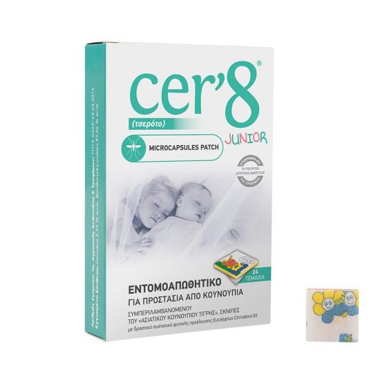Vican CER'8 ΠΑΙΔΙΚΟ ENTOMOAΠΩΘΗΤΙΚΟ MICROCAPSULES PATCH (24 τεμ.)