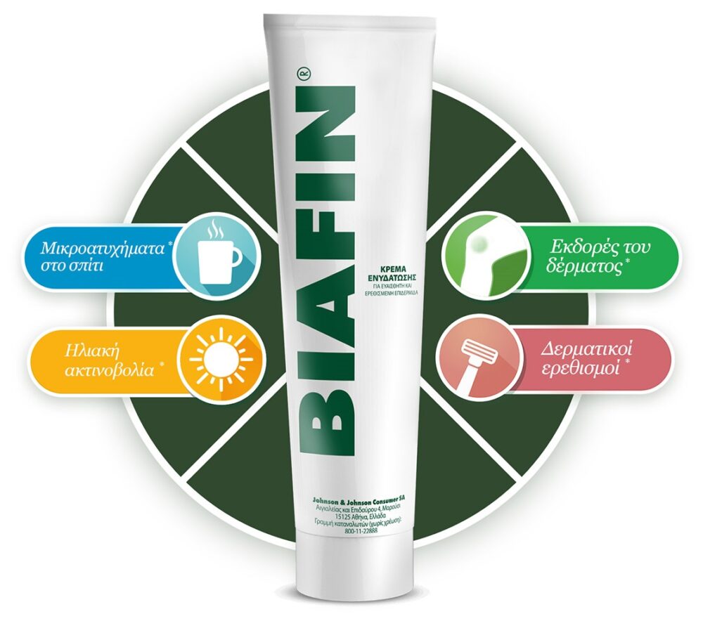 Johnson & Johnson BIAFIN® cream 100mL