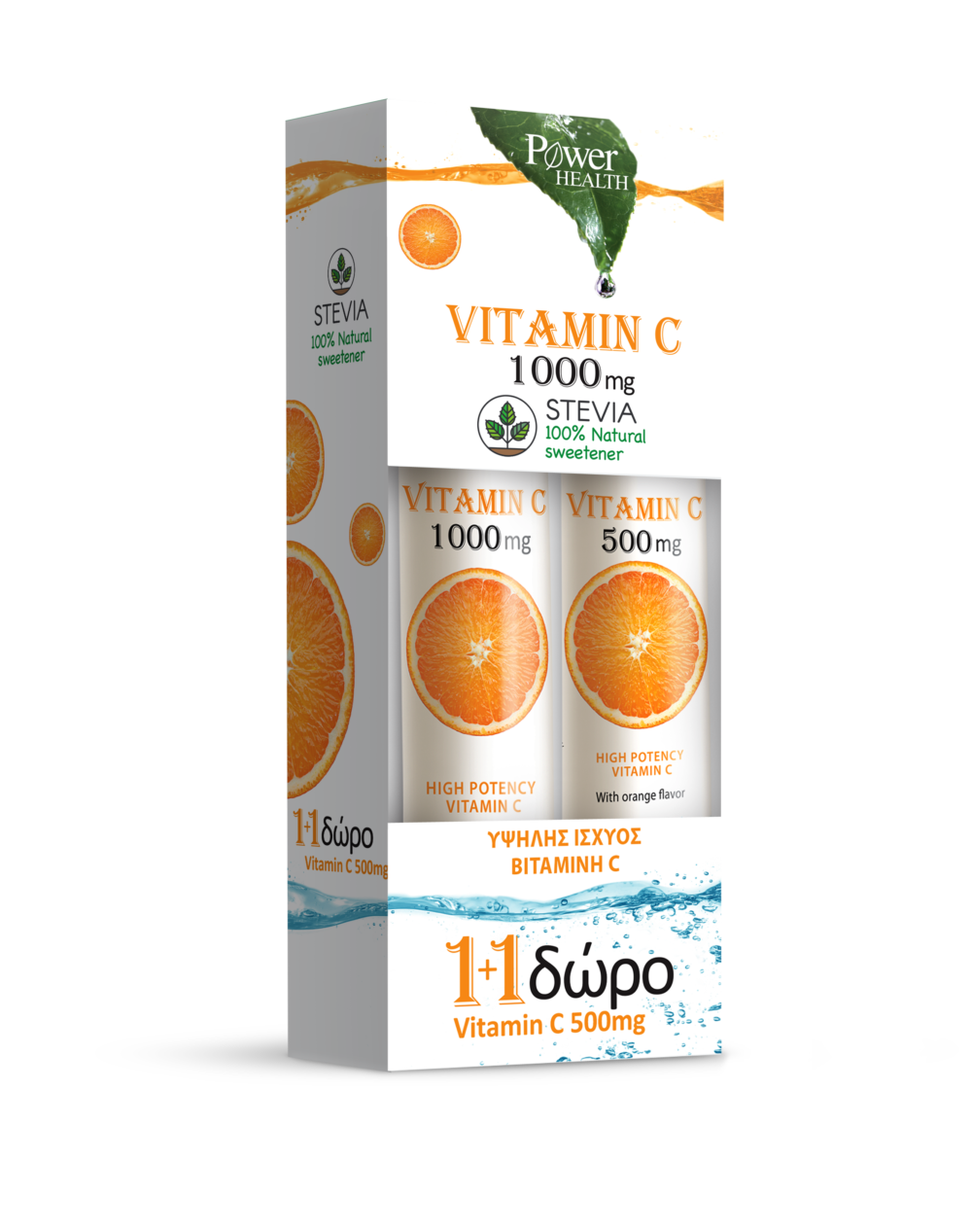 Power Health Vitamin C 1000mg με Γλυκαντικό από Στέβια + Δώρο Vitamin C 500mg