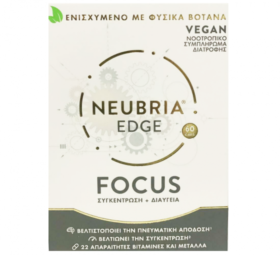 NEUBRIA EDGE FOCUS 60 CPS
