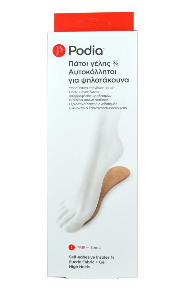 Podia Πάτοι γέλης 3/4 για ψηλοτάκουνα size Large-one pair