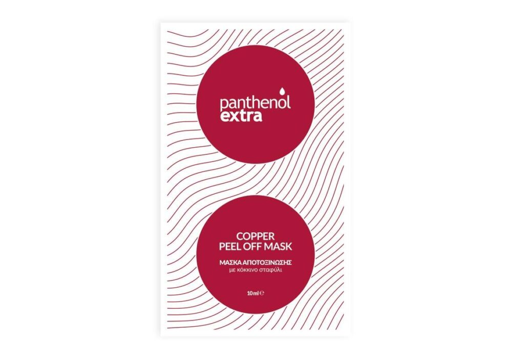 Medisei Panthenol Extra Copper Peel Off Mask 10ml