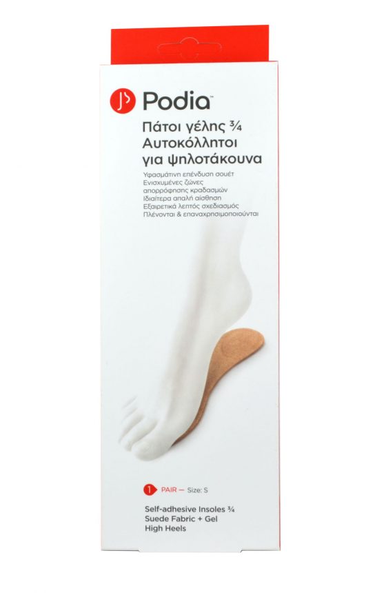 Podia Πάτοι γέλης 3/4 για ψηλοτάκουνα size Small-one pair