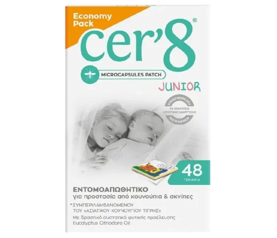 Vican Cer'8 Patch Junior Economy Pack 48τμχ