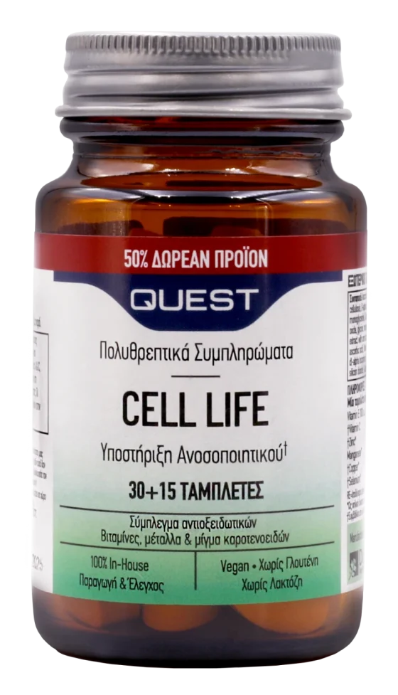 QUEST CELL LIFE ANTIOXIDANT 30TABS