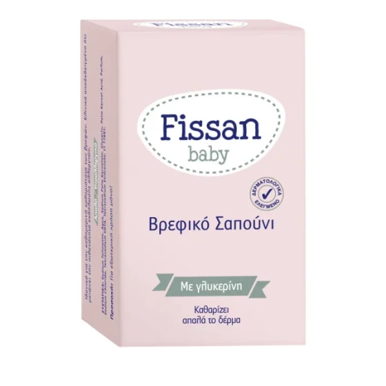 Fissan Βρεφικό Σαπούνι με Γλυκερίνη 90gr