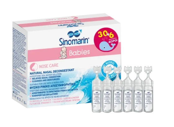 Sinomarin Babies 30+6 Αμπούλες Δώρο