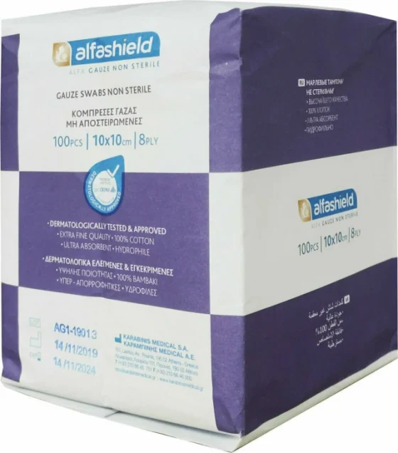 Alfashield Μη Αποστειρωμένες Κομπρέσες Γάζας 10x10cm 8PLY 100τεμ
