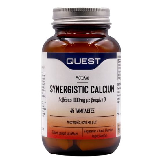 QUEST - Synergistic Calcium with vitamin D - 45tabs